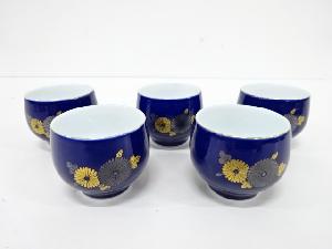 永泉造　金銀彩　菊汲出5客揃